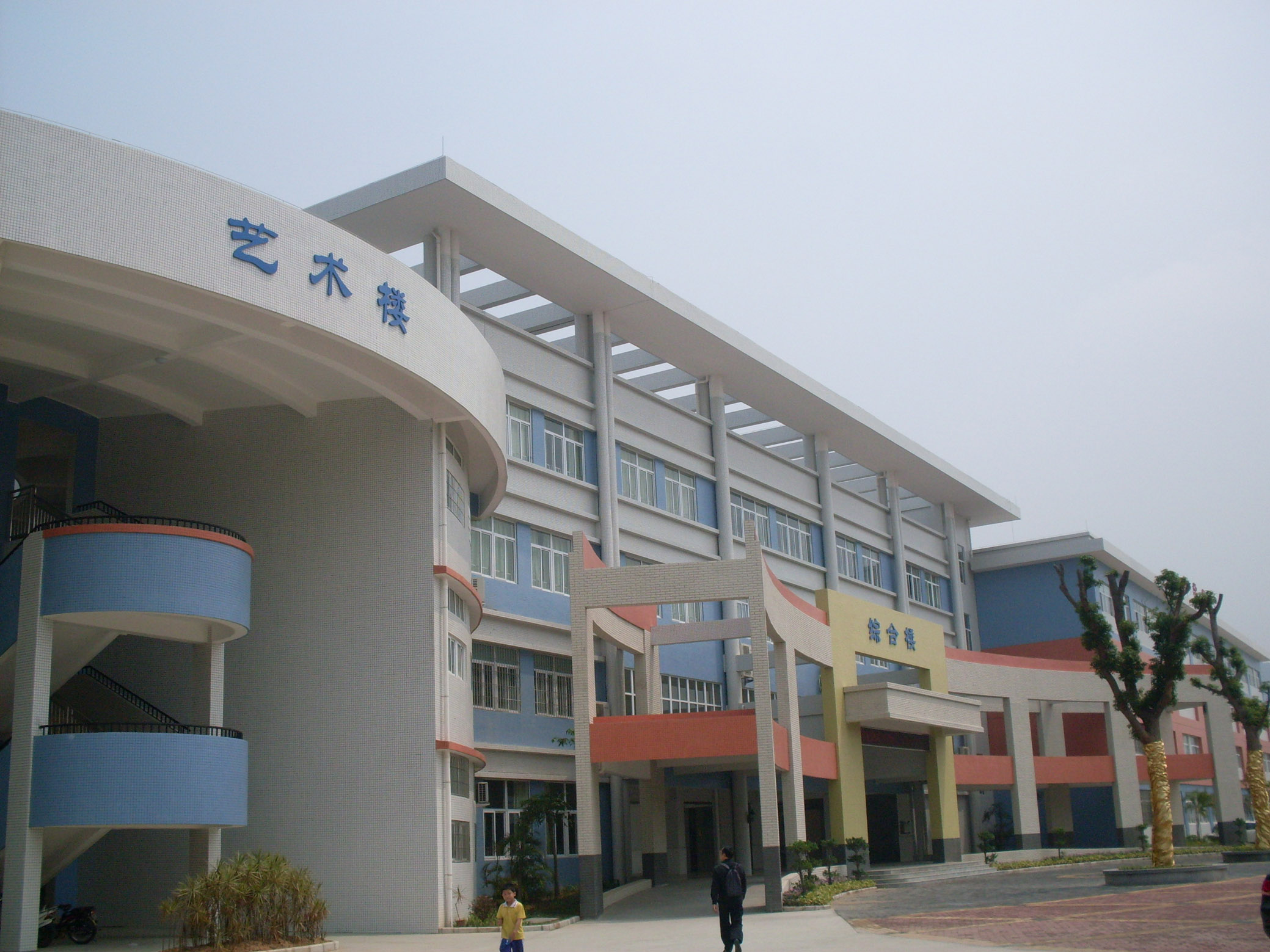 新圩小學